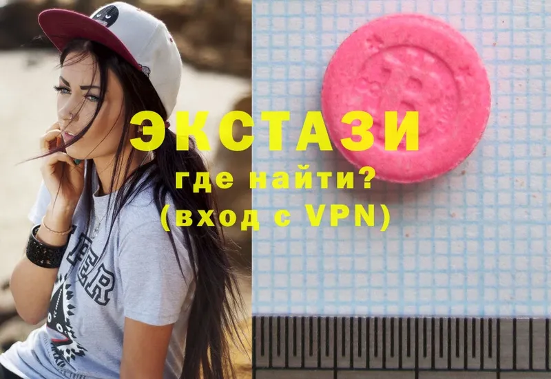 наркотики  Сарапул  Ecstasy 250 мг 